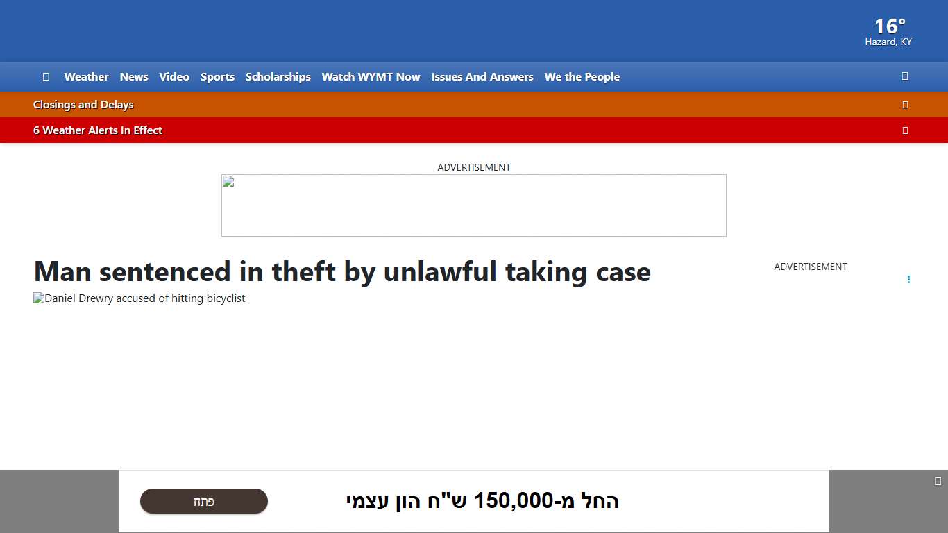 Man sentenced in theft by unlawful taking case